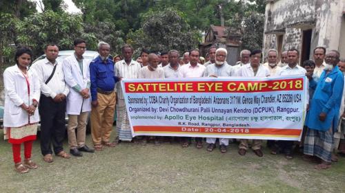 Eye Clinic_1 2018