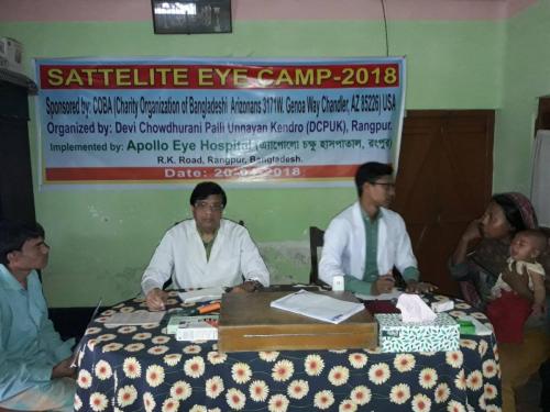 Eye Clinic_2 2018