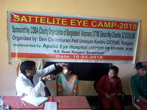 Eye Clinic_3 2018