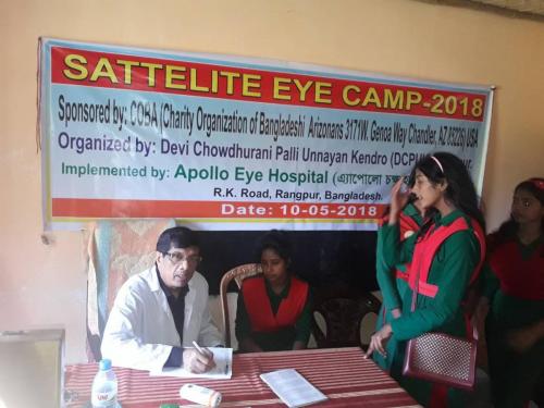 Eye Clinic_6 2018